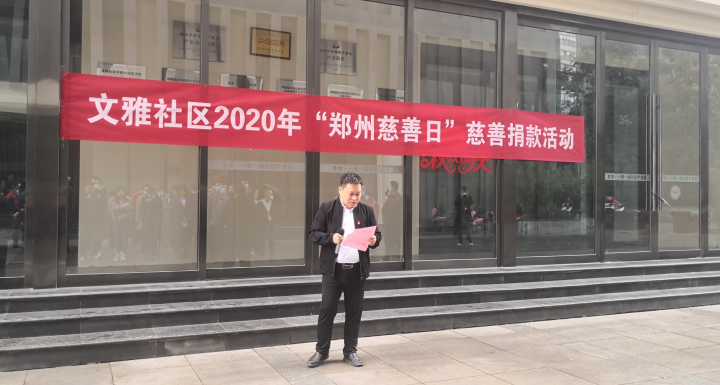 德瑪隆參加慈善捐款活動 德瑪隆參加慈善捐款活動