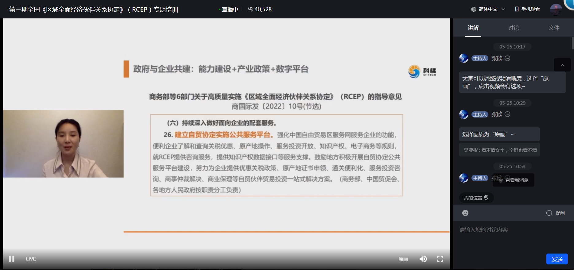 62909b114564d.png QQ截圖20220525172815.png