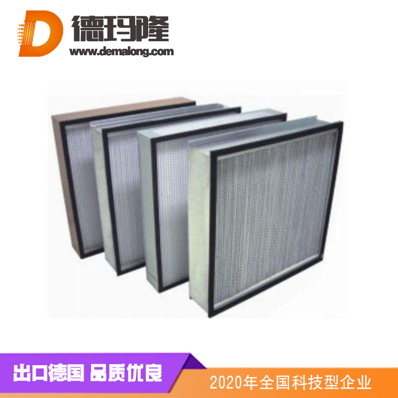 德瑪隆-高效除塵板框?yàn)V芯