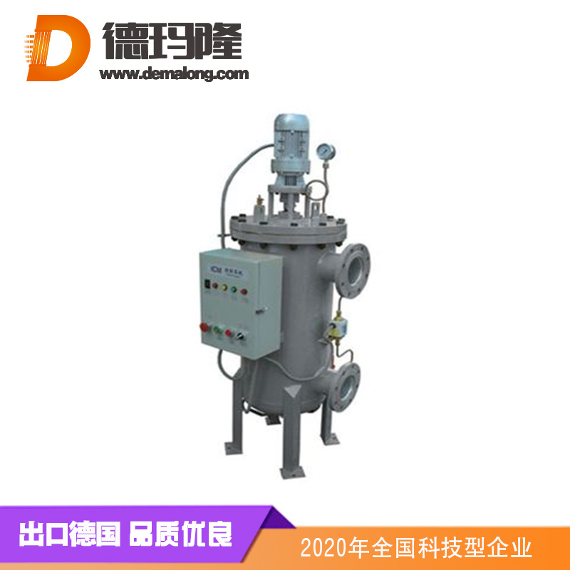 德瑪隆-不銹鋼立式全自動(dòng)自清洗過(guò)濾器
