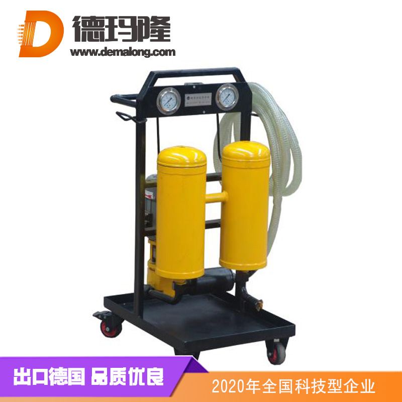 德瑪隆-LYC-32B高精度濾油車