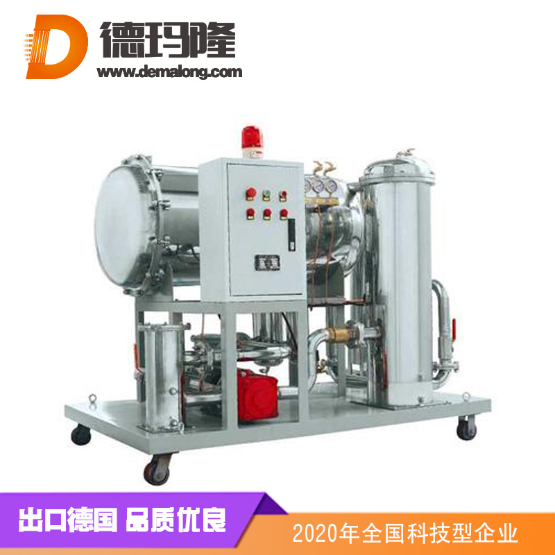 德瑪隆-LYC-63B高精度濾油機(jī)