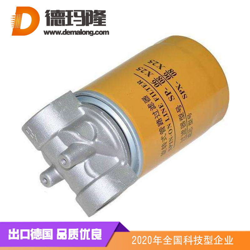 德瑪隆-SP旋轉(zhuǎn)式管路過濾器