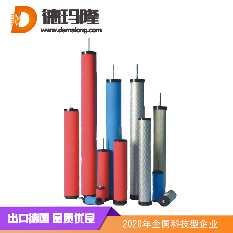 德瑪隆-廠家專業替代漢克森，E7-16精密濾芯，德瑪隆