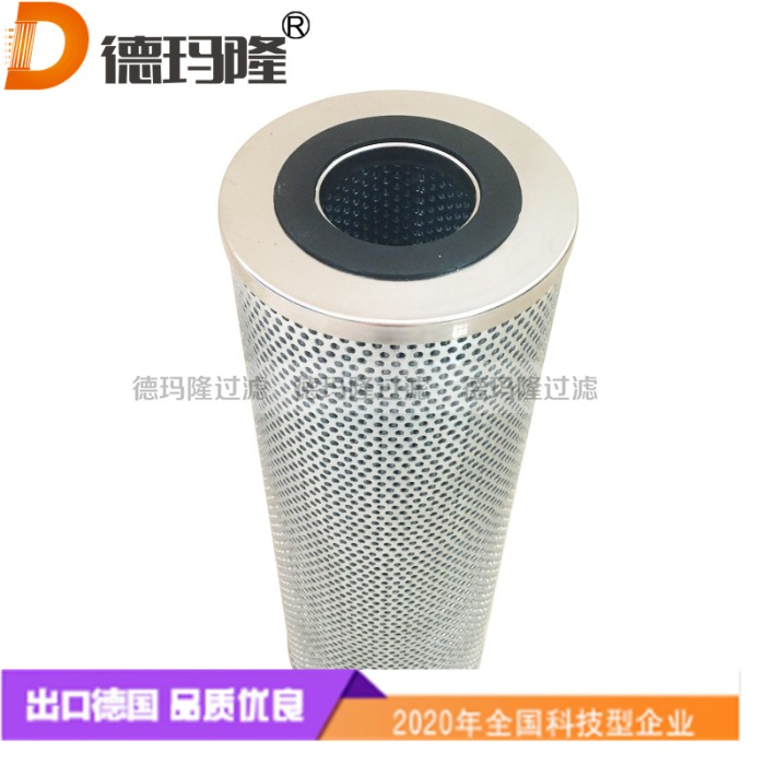 德瑪隆供應液壓油濾芯1833C 