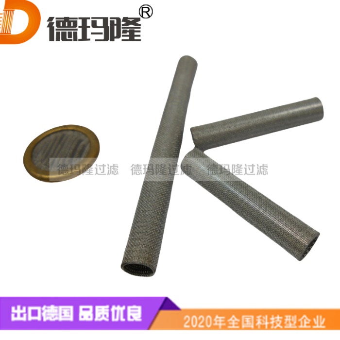 德瑪隆供應(yīng)濾片4-016-09-0033