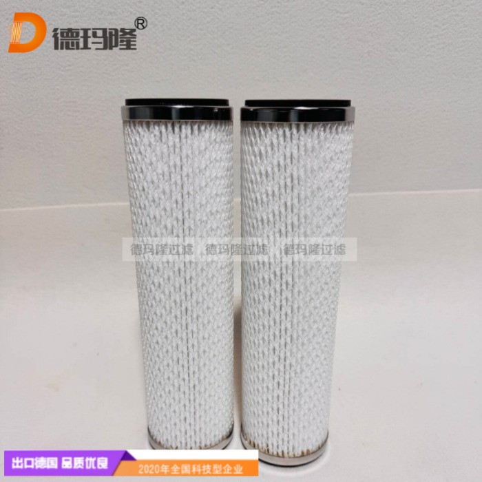 德瑪隆供應MCS1001UV 過濾氣體和液體濾芯