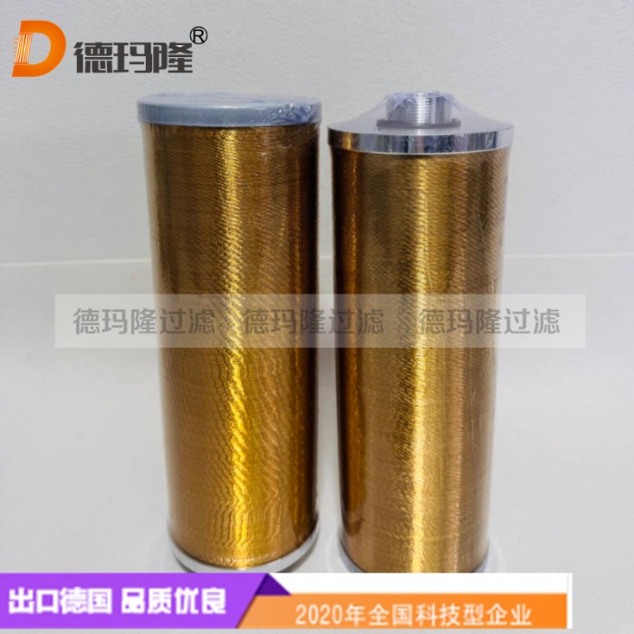 德瑪隆供應(yīng)液壓油濾芯TXX-100X50