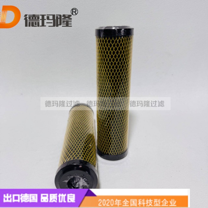 德瑪隆供應(yīng)椰殼活性炭水濾芯CEP-10,CEP-10E 