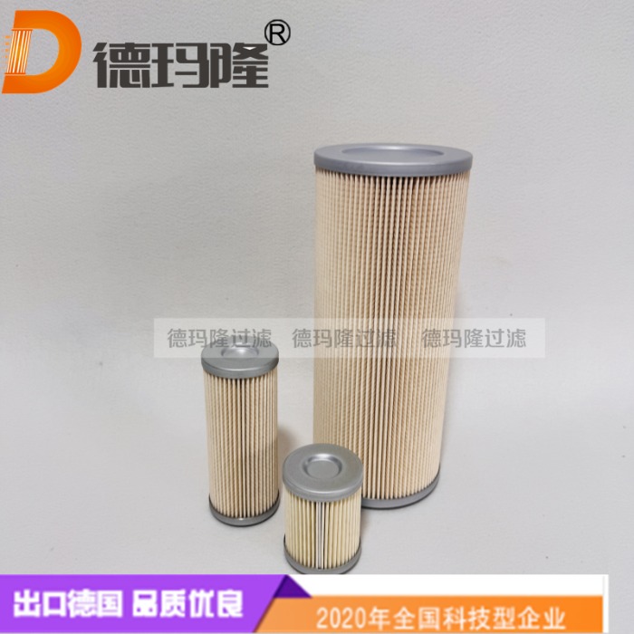 德瑪隆供應液壓濾芯676386-5110 629206-5110