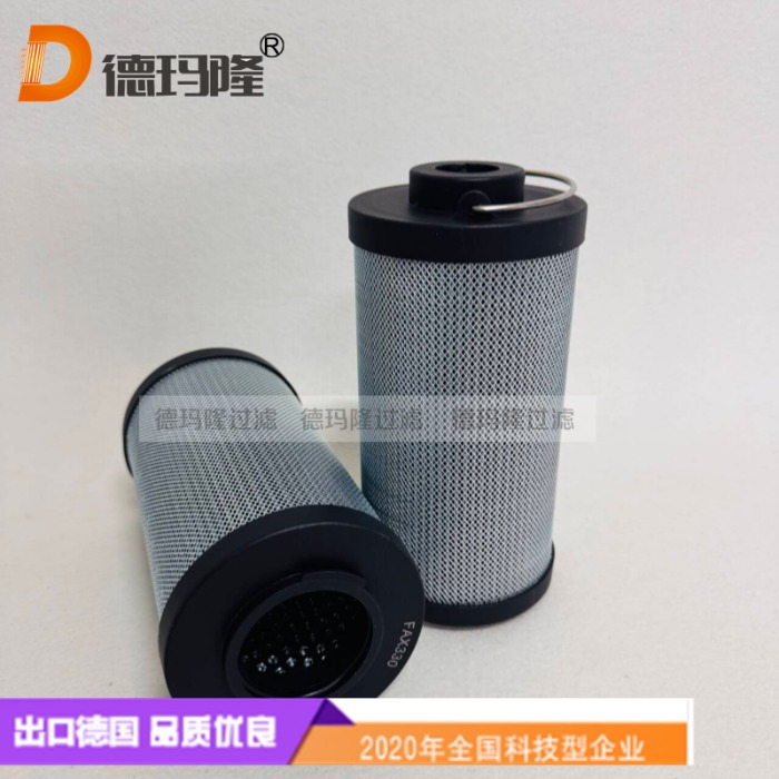  德瑪隆供應液壓濾芯0330R010BN4HC