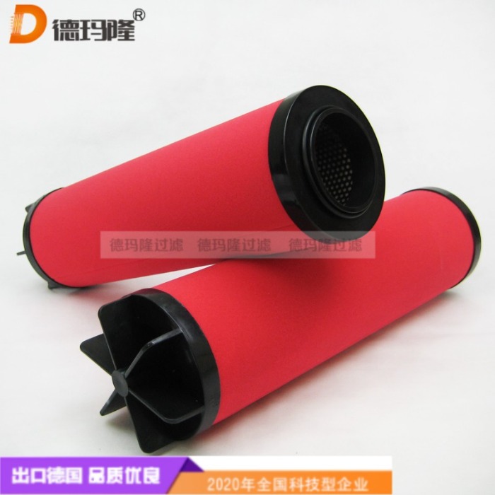 德瑪隆供應(yīng)精密濾芯ACF520XP 