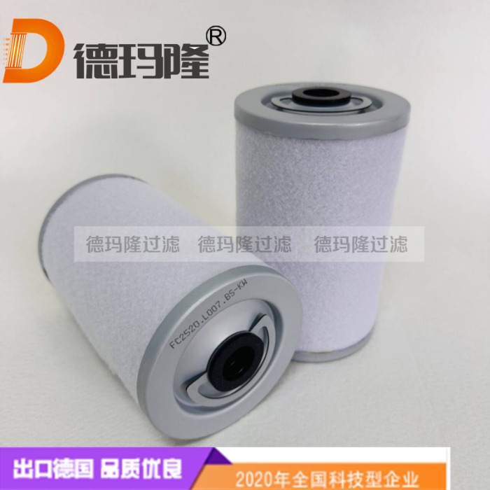 德瑪隆供應液壓燃油濾芯FC2520.L007.BS-KW