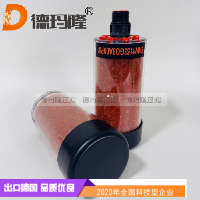 德瑪隆供應(yīng)硅膠呼吸器SAW1153G03A00P01