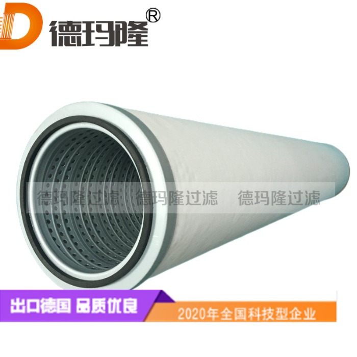  德瑪隆供應聚結濾芯CAA22-5SB