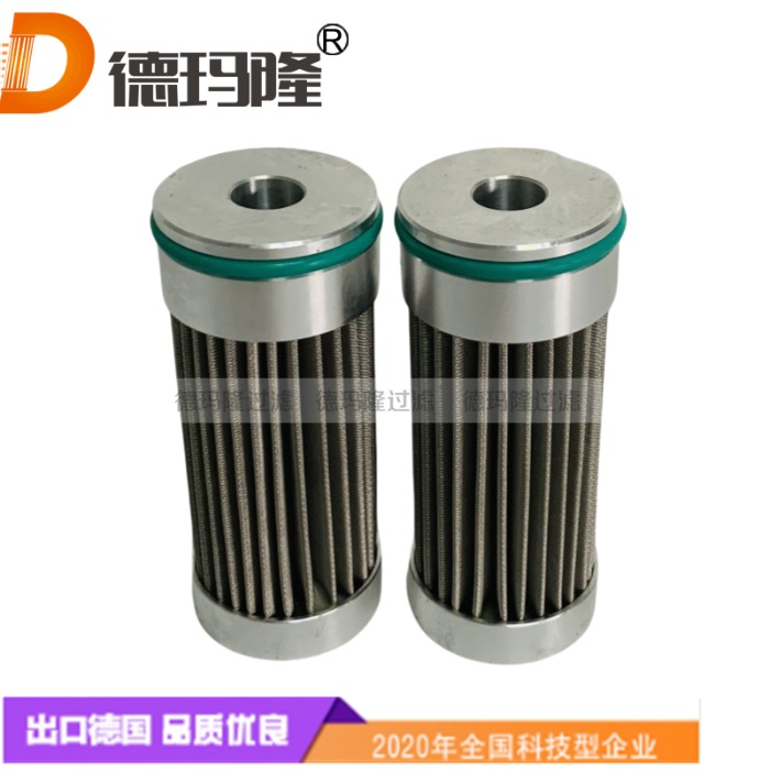 德瑪隆供應液壓油濾芯3453801 
