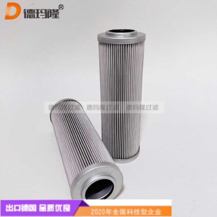 德瑪隆供應液壓濾芯87480157 