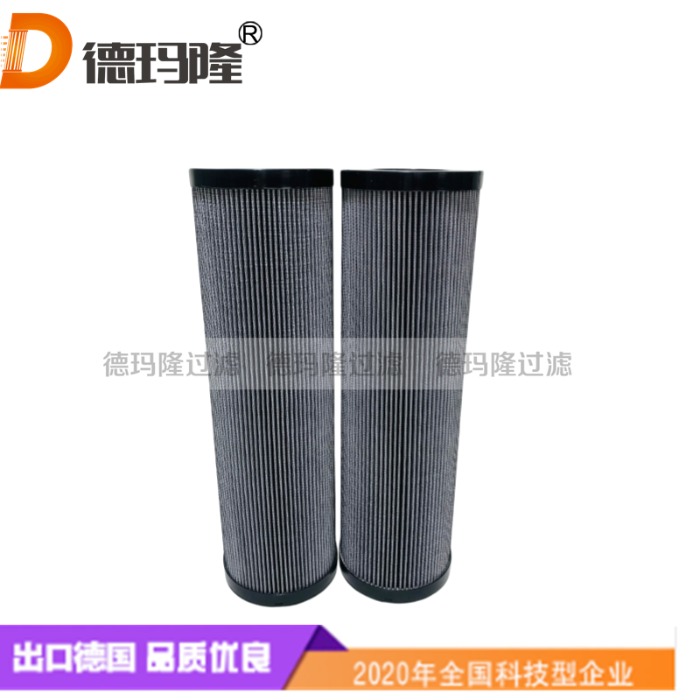 德瑪隆供應(yīng)液壓濾芯992200 