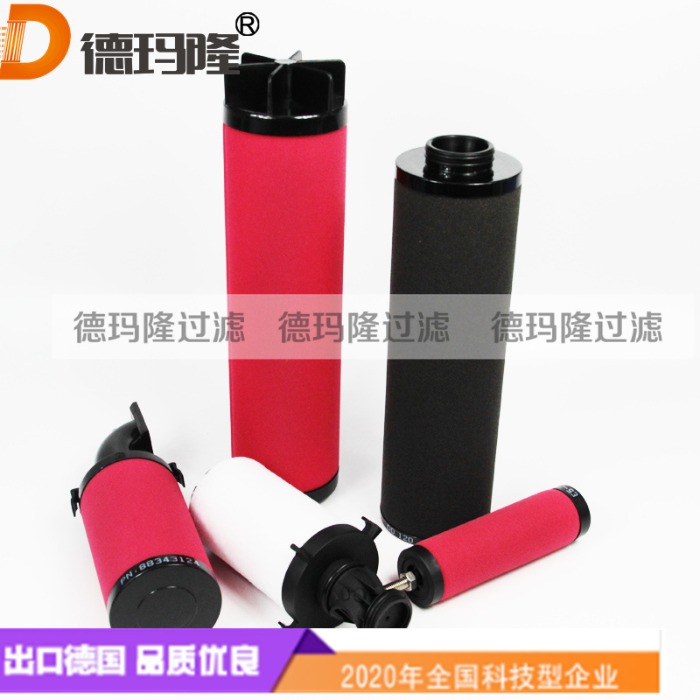德瑪隆供應空氣壓縮機精密濾芯OC-20,OT-20 HFN-150P HFN-175P