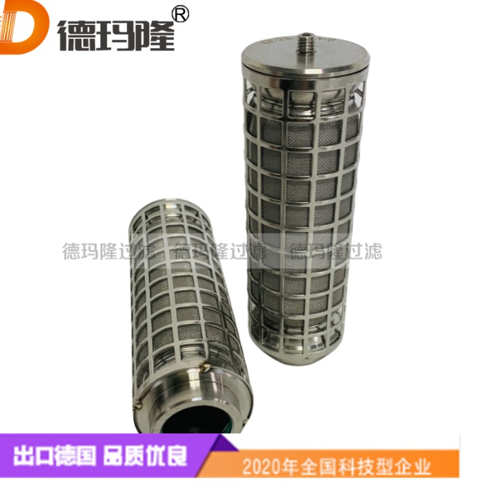 德瑪隆供應天然氣聚結濾芯AFM001251 