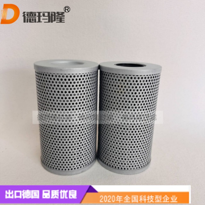  德瑪隆供應液壓濾芯IX-250*80J  IX-250*100J