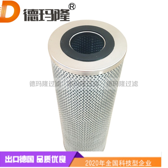 德瑪隆供應油濾 FILTER ELEMENT MP15