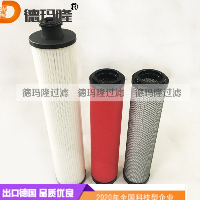 德瑪隆供應(yīng)精密濾芯40002712 