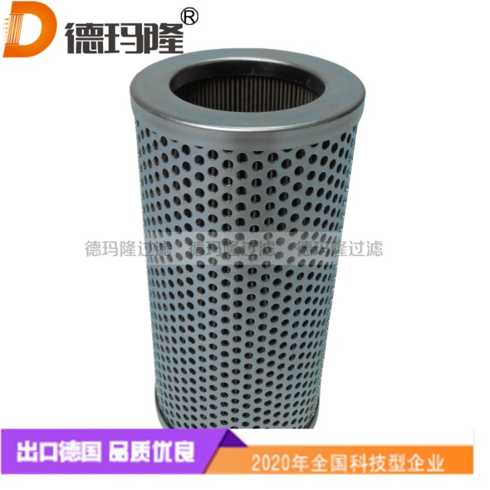  德瑪隆供應液壓濾芯150M301964  BJ2000  BFM1013