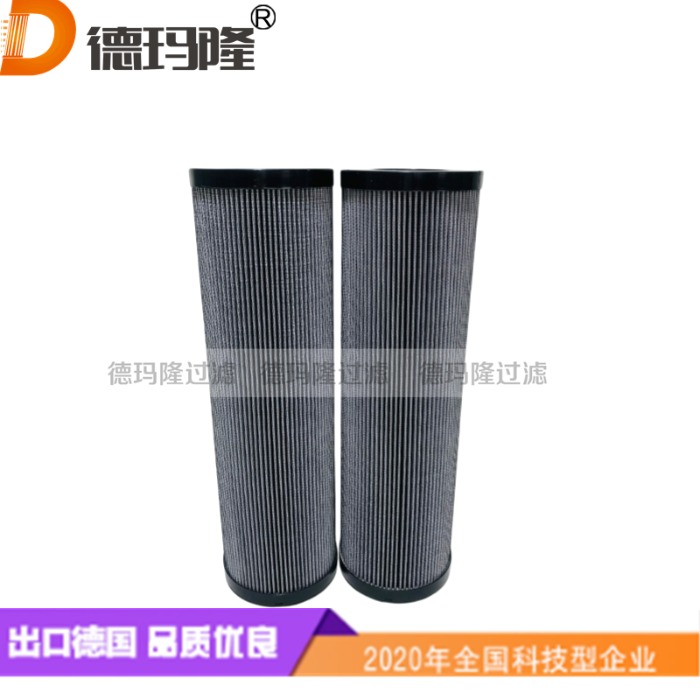 德瑪隆供應雙聯液壓濾芯939129Q